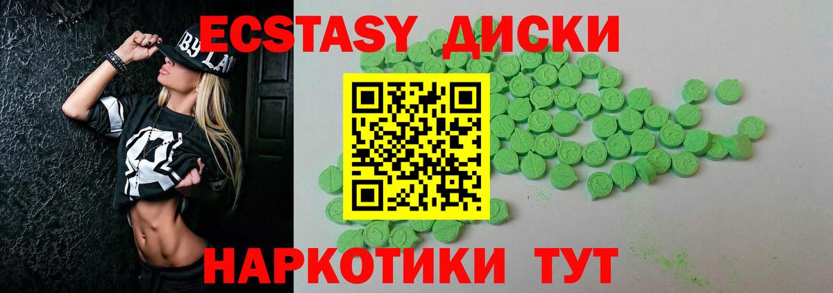 Ecstasy mix  blacksprut ссылка  Вход с VPN  Ecstasy  Городец  Ecstasy Punisher 
