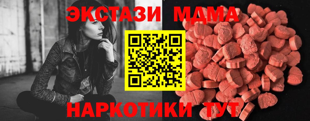 ЭКСТАЗИ Punisher Городец