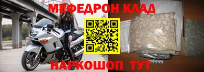 COCAINE Ливны