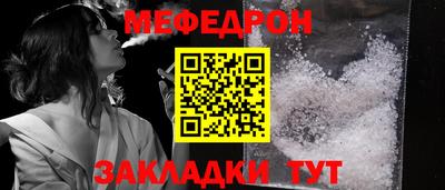 прущая мука Лесосибирск