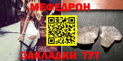 COCAINE Ливны
