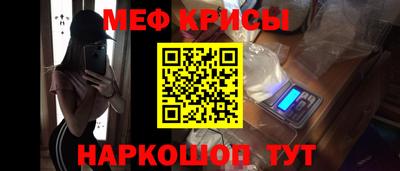прущая мука Лесосибирск