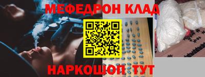 прущая мука Лесосибирск