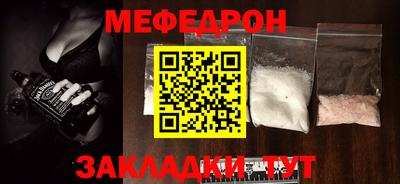COCAINE Ливны