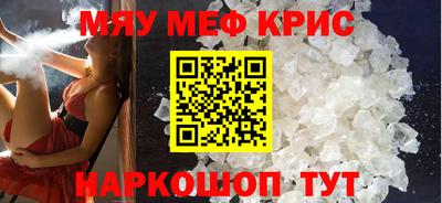 прущая мука Лесосибирск