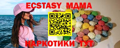 COCAINE Ливны