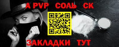 COCAINE Ливны