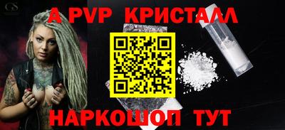 COCAINE Ливны