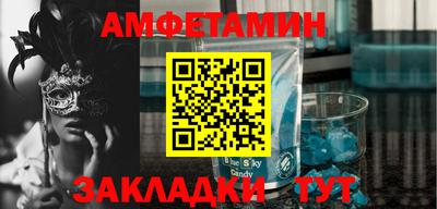 прущая мука Лесосибирск