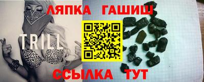 прущая мука Лесосибирск