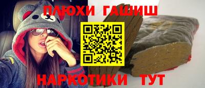 прущая мука Лесосибирск
