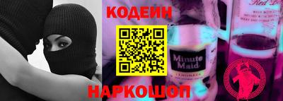 COCAINE Ливны