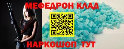 COCAINE Ливны