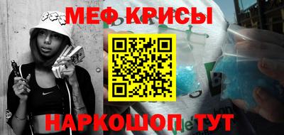 COCAINE Ливны