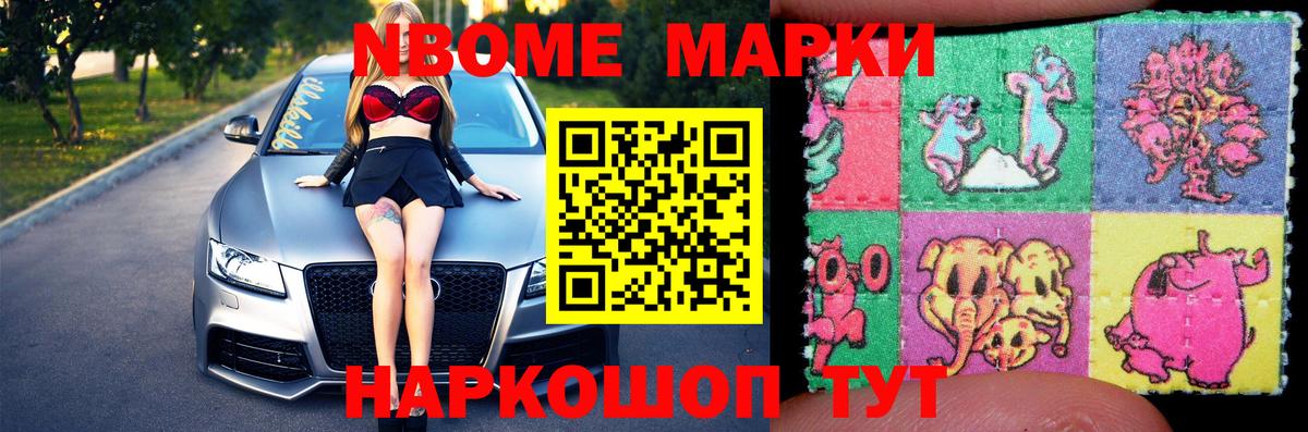 Городец  МДМА  Cocaine  НБОМе  Меф МЯУ МЯУ кристаллы  Гашиш  Вход с VPN  Где продают наркотики?  Канабис 