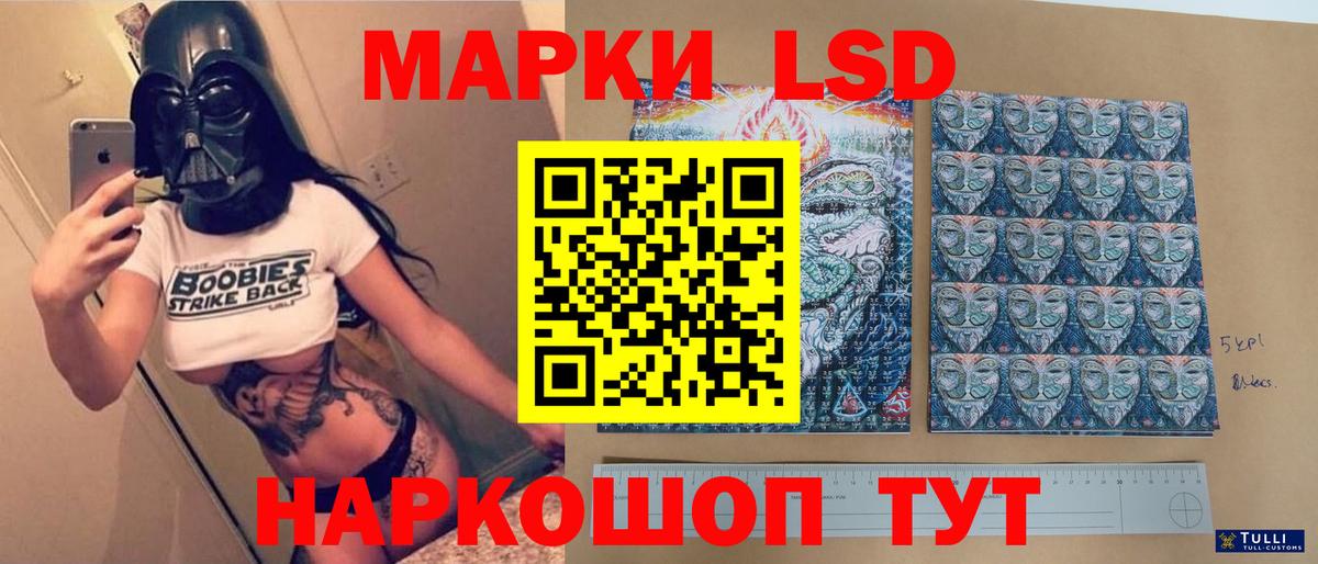 LSD-25 экстази кислота  LSD-25 экстази кислота  Вход с VPN  LSD-25 экстази  Городец 