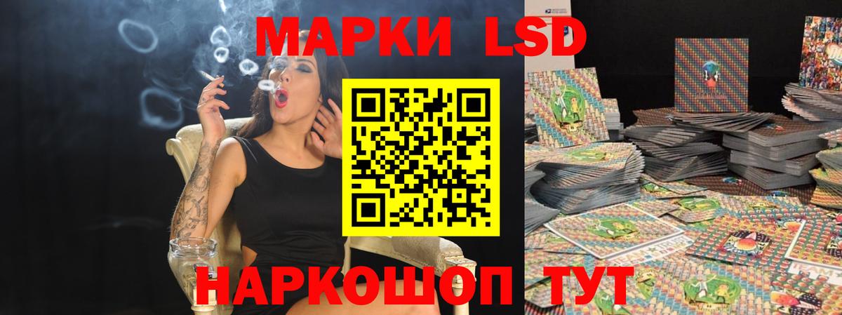 LSD-25 экстази ecstasy Городец