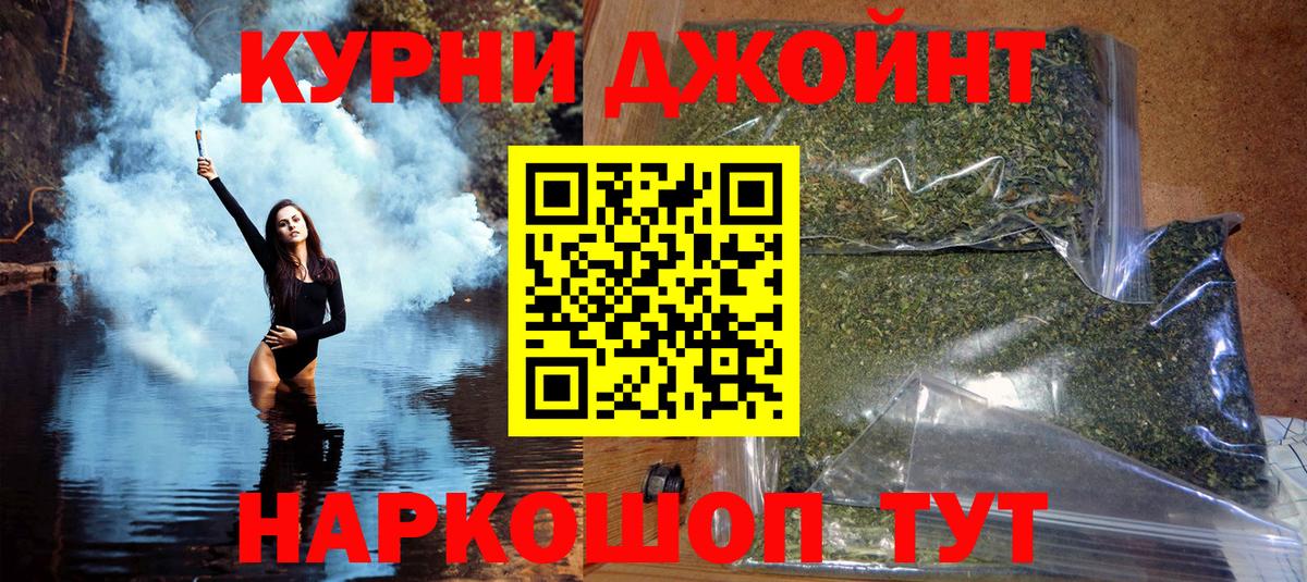 МАРИХУАНА Ganja Городец